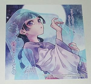 【新品未使用】薬屋のひとりごと 1-12巻セット 日向夏, ねこクラゲ 薬屋のひとりごと ねこクラゲ [1-12巻 コミックセット/未完結